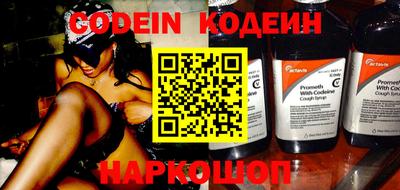 мефедрон VHQ Ливны