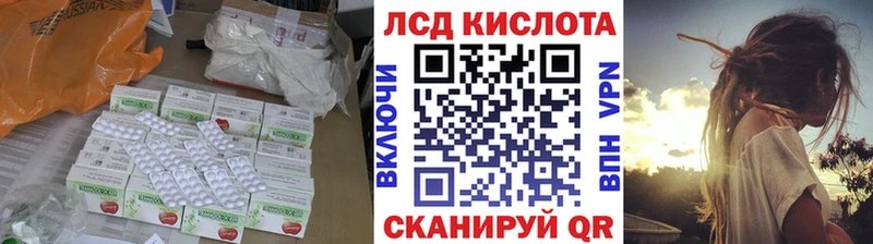 ЛСД экстази ecstasy Пенза