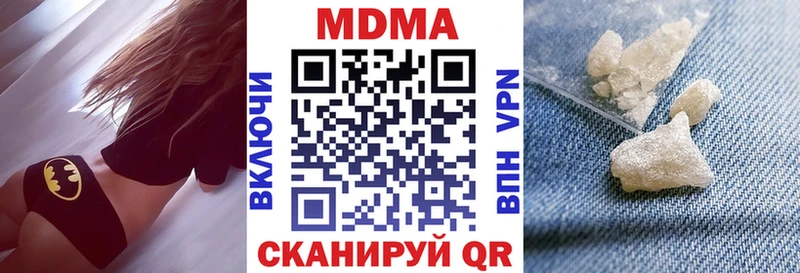 наркота Пенза MDMA молли