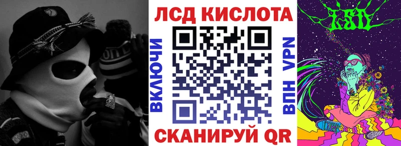 Марки 25I-NBOMe 1,5мг  магазин продажи наркотиков  Пенза 