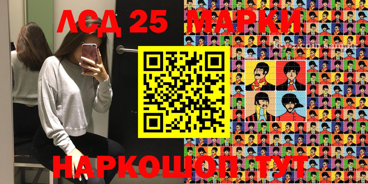 Марки N-bome 1,8мг  продажа наркотиков  Марки N-bome  Вход с VPN  Пенза  Марки N-bome 1,8мг 