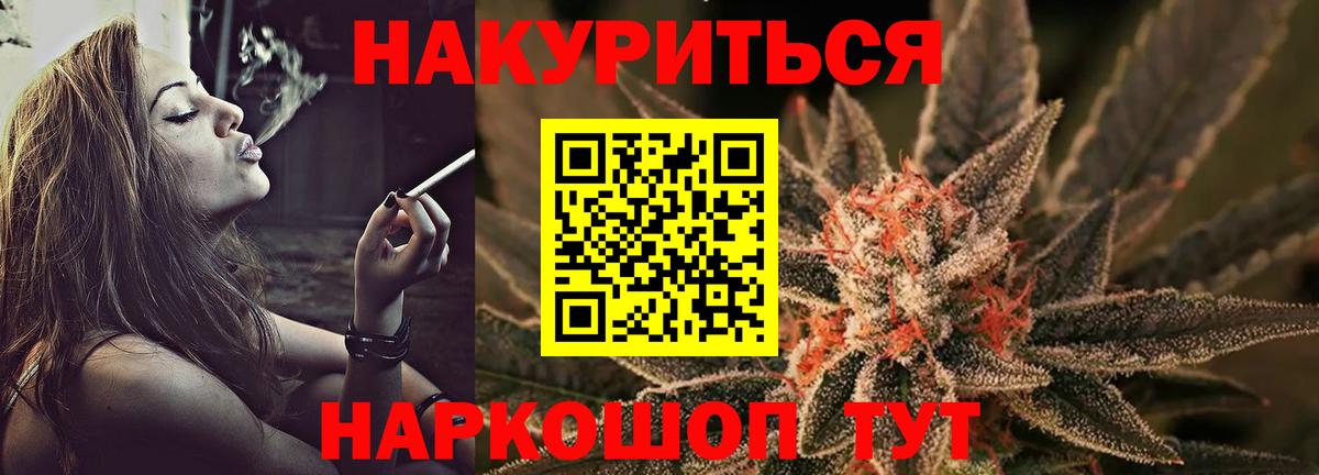 Шишки марихуана SATIVA & INDICA  Канабис Bruce Banner  МАРИХУАНА конопля  Пенза  Вход с VPN  Канабис VHQ 
